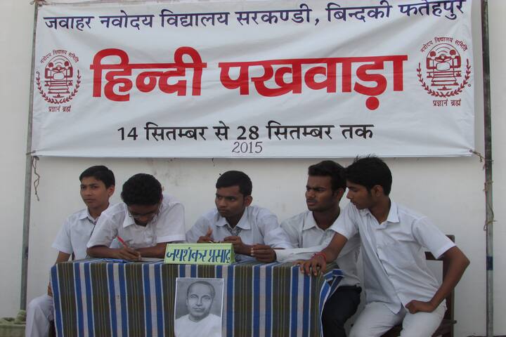 Jawahar Navodaya Vidyalaya-Dabate