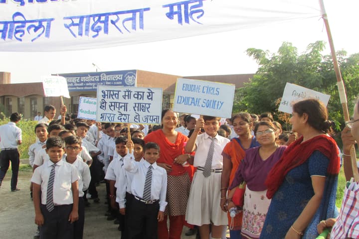 Jawahar Navodaya Vidyalaya-Rally