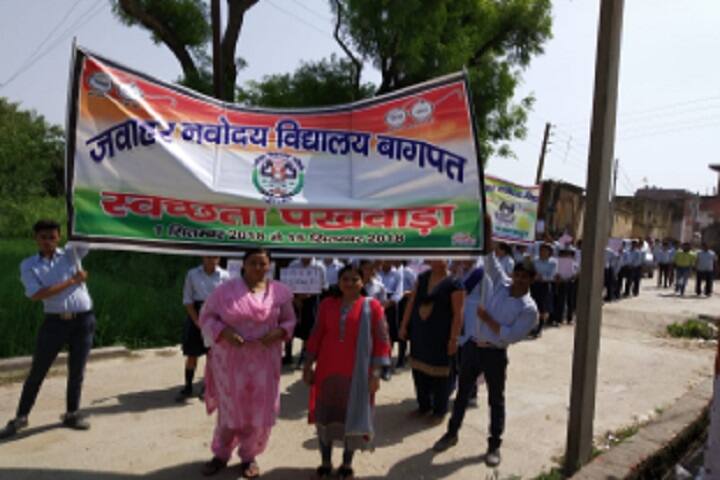 Jawahar Navodaya Vidyalaya-Rally