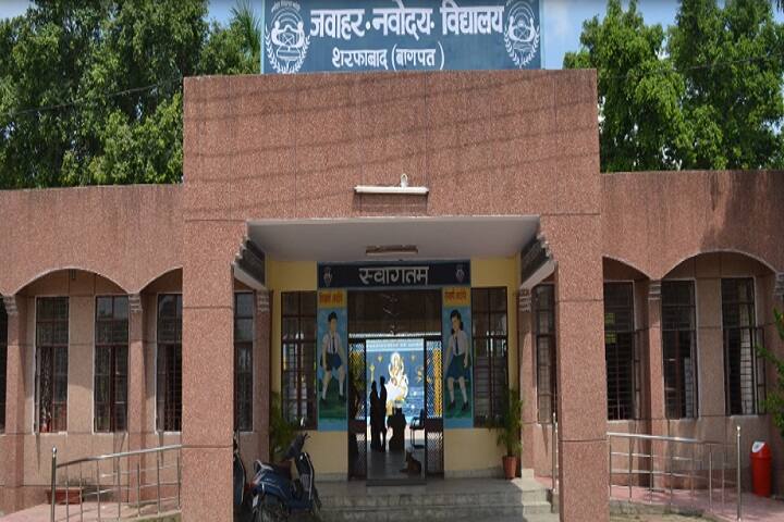 Jawahar Navodaya Vidyalaya-School Building
