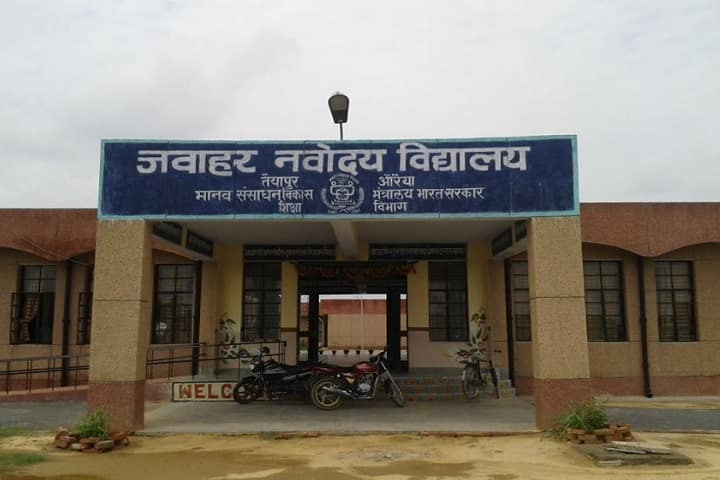 Jawahar Navodaya Vidyalaya-School building