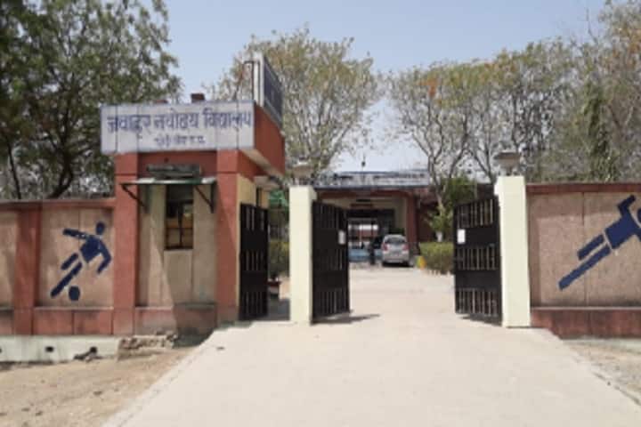 Jawahar Navodaya Vidyalaya-School Entrance