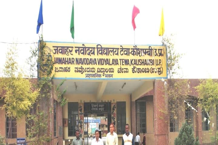 Jawahar Navodaya Vidyalaya-Campus