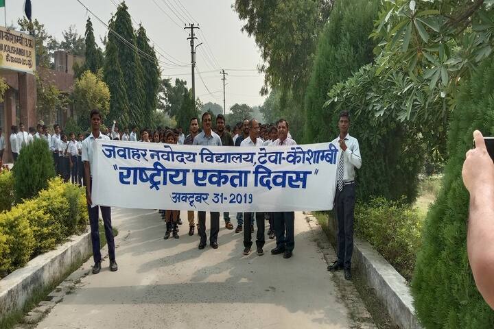 Jawahar Navodaya Vidyalaya-Rally