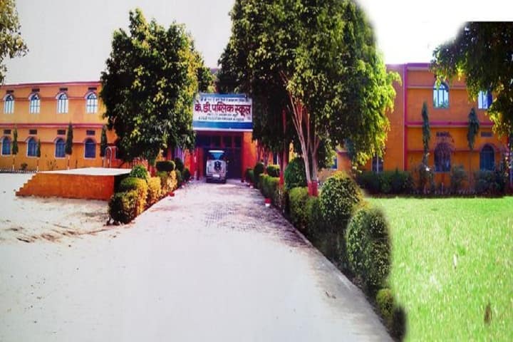KD Public School-Campus