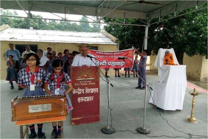 Kendriya Vidyalaya-Music Activity