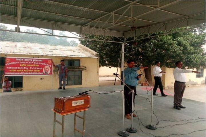 Kendriya Vidyalaya-National Unity day