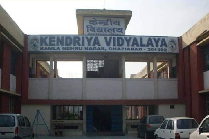 Kendriya Vidyalaya- CampusFront View