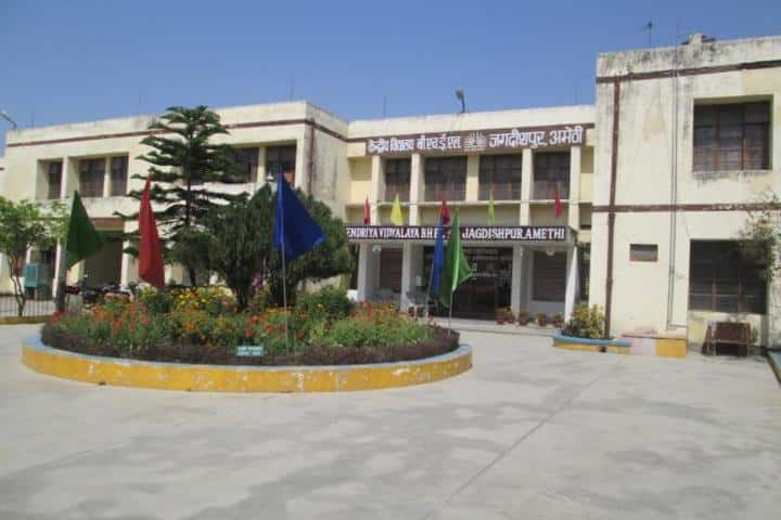 Kendriya Vidyalaya-Campus View