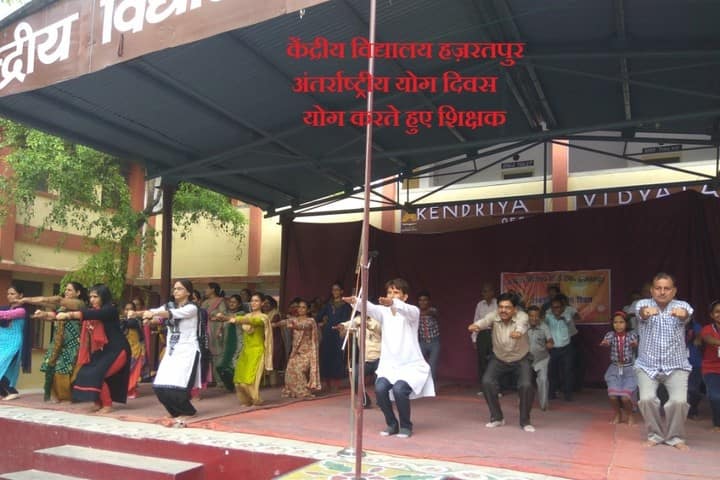 Kendriya Vidyalaya-Yoga