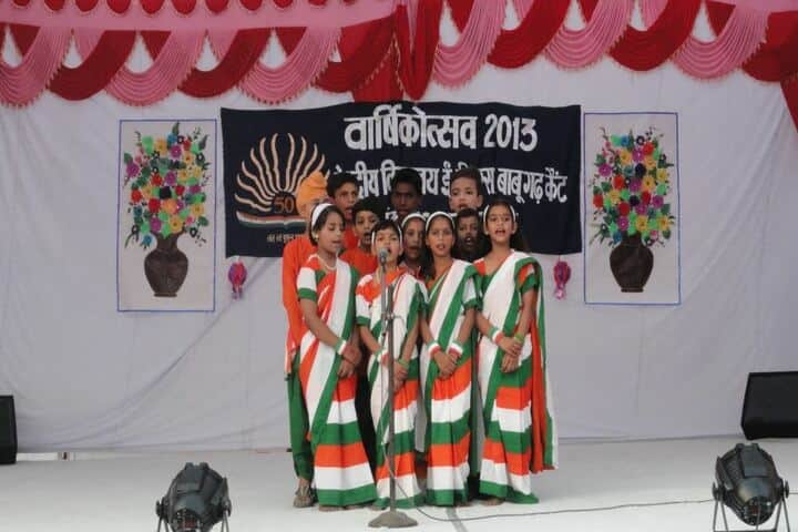 Kendriya Vidyalaya E B S-Singing