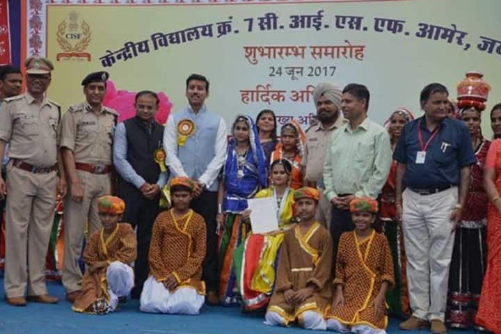 Kendriya Vidyalaya No 1-Events