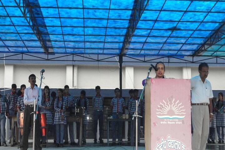 Kendriya Vidyalaya No 1-Assembly