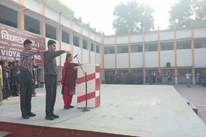 Kendriya Vidyalaya No 1-Prayer