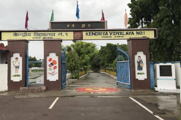 Kendriya Vidyalaya No 1-Campus-View Gate