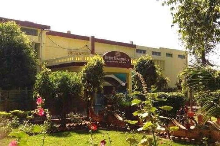 Kendriya Vidyalaya No 2-Campus