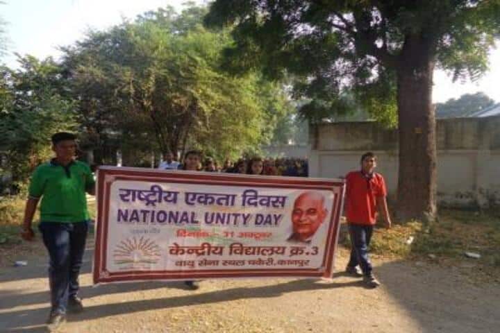 Kendriya Vidyalaya No 3-Rally