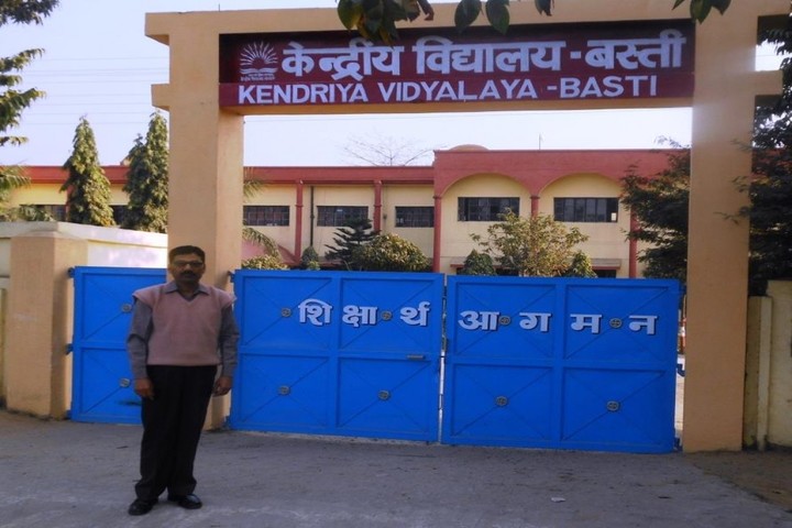 Kendriya Vidyalaya-Front View