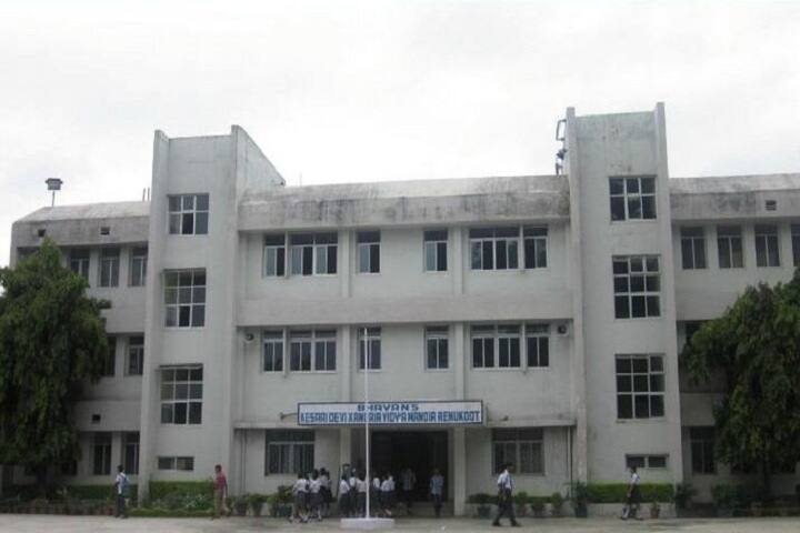 Keshari Devi Kanoria Vidya Mandir-Campus View