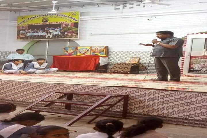 Keshav Madhav Saraswati Vidhya Mandir-Speech