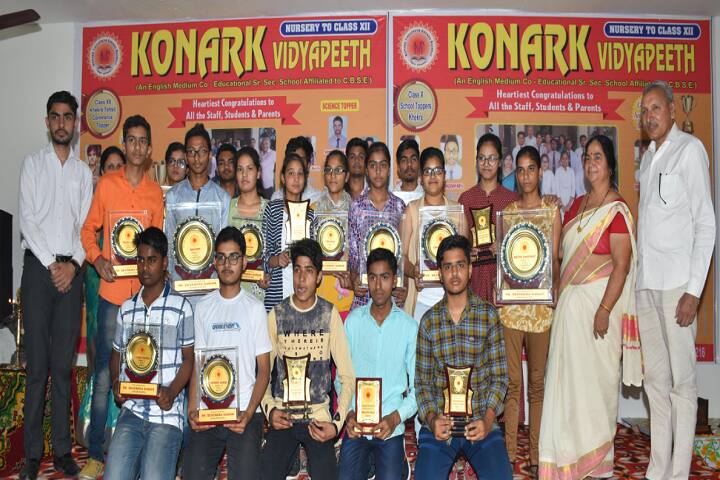 Konark Vidyapeeth-Prizez