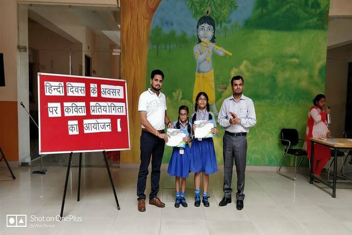 Krishna Public School-Certificate Distribution