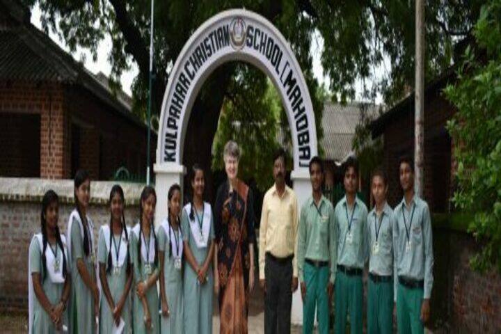 Kulpahar Christian School-School Entrance