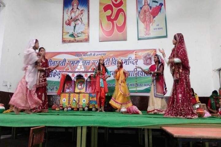 Leelawati Ramgopal Saraswati Vidya Mandir-Janmastami