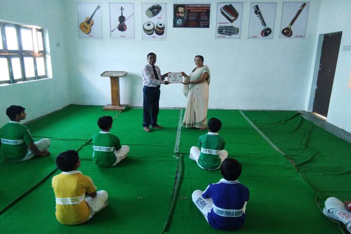 Lucky Public School-Music Room