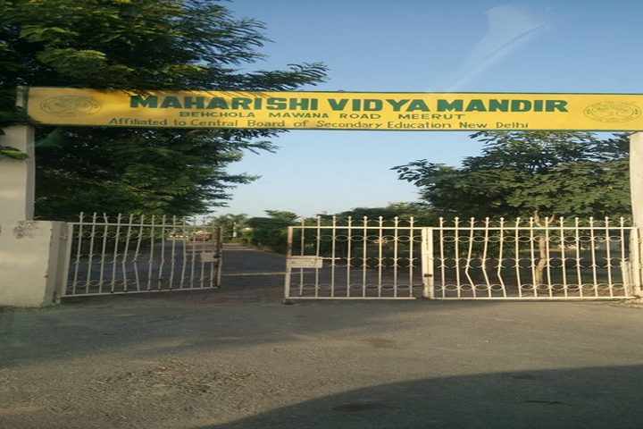 Maharishi Vidya Mandir-Entrance