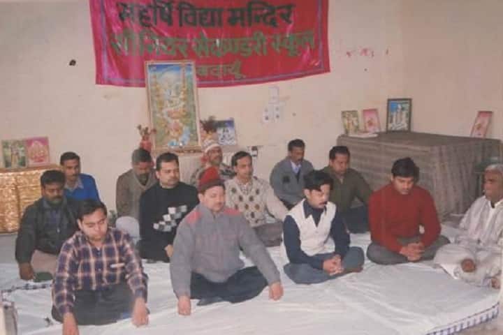 Maharishi Vidya Mandir-Meditation