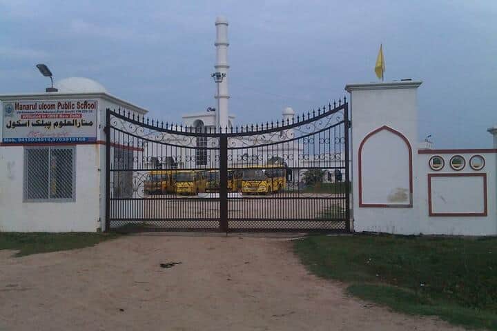 Manarul Uloom Public School-School Gate