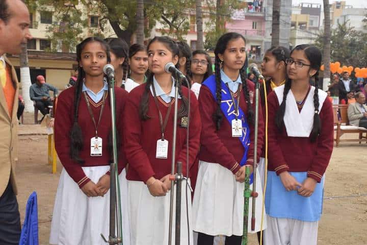 The Jaintpur Public School-Republic Day