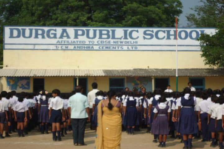 Durga Public School-School Entrance
