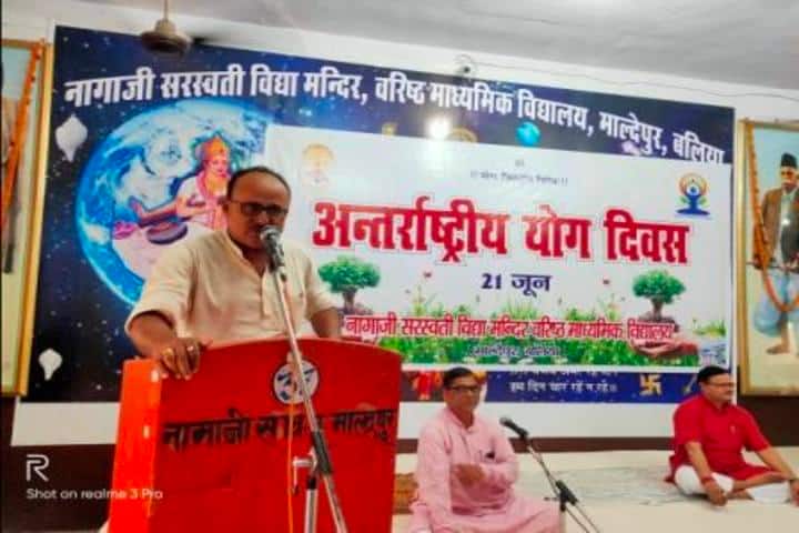 Naggaji Saraswati Vidya Mandir-International Yoga Day