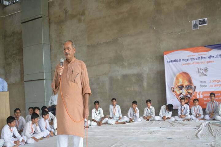 Parmeshwari Devi Dhanuka Saraswati Vidya Mandir-Speech