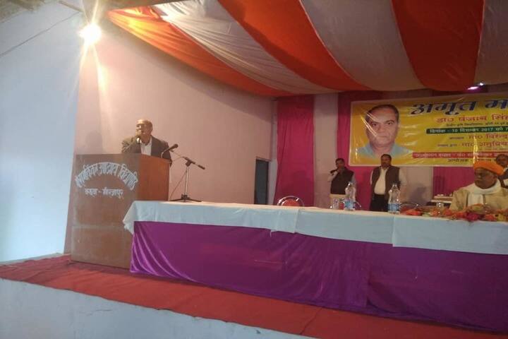 Pandit Ram Kinkar Upadhyay Vidyapith-Speech