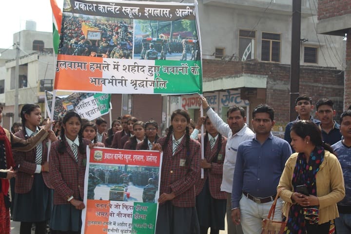 Prakash Convent School-Rally Event