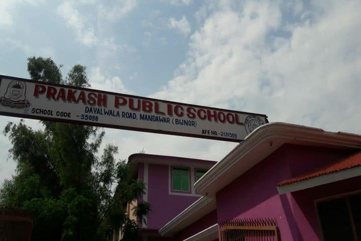 Prakash Public School-Entrance