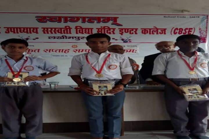 Pt Deendayal Upadhyay Saraswati Vidya Mandir Inter College-Meeting