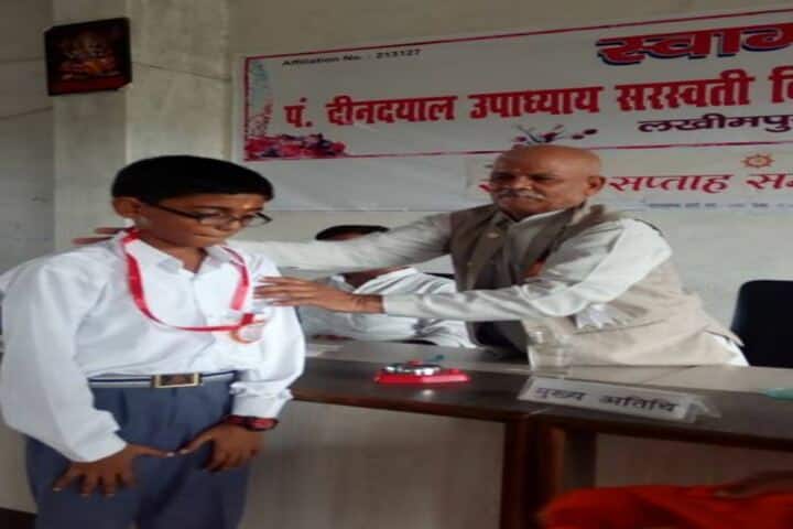 Pt Deendayal Upadhyay Saraswati Vidya Mandir Inter College-Medal