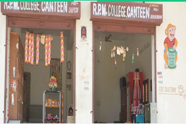 R P M Public School-Canteen