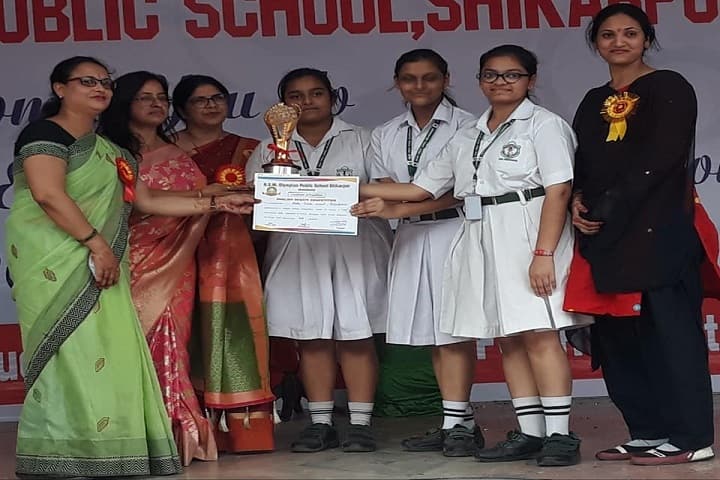 R S Memorial Olympian Public School-Awards