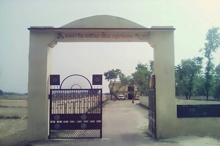 Raj Mani Singh Memorial Public School-Campus