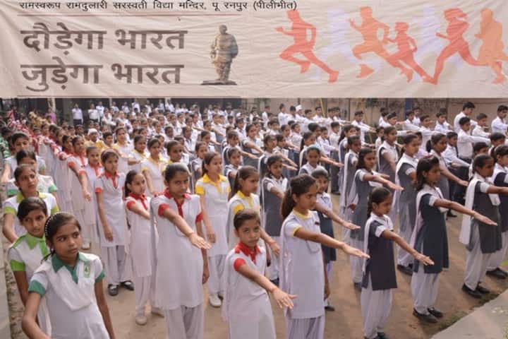Ram Swaroop Ram Dulari Saraswati Vidya Mandir-Assembly