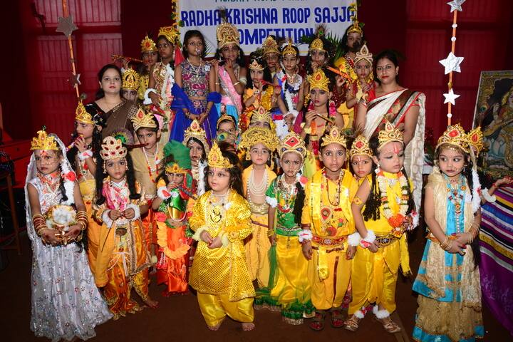 Ram Swaroop Ram Dulari Saraswati Vidya Mandir-Janmashtami