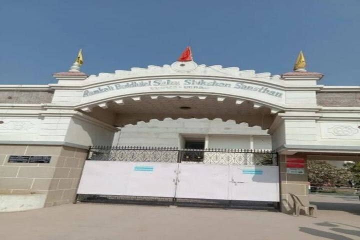 Ramkali Buddhilal Sahu Shikshan Sansthan-School Entrance