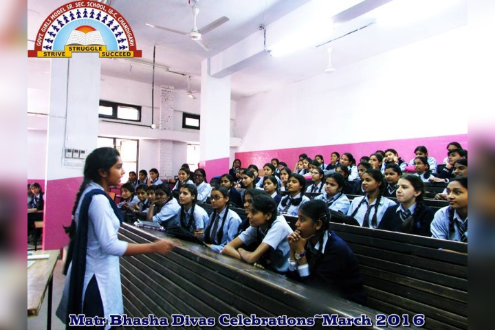 Government Girls Senior Secondary School-Classroom