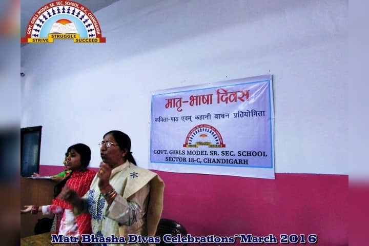 Government Girls Senior Secondary School-Mattri Bhasha Divas