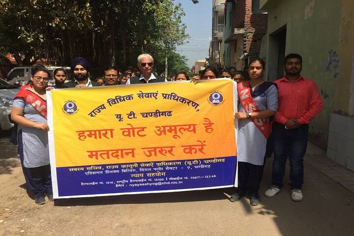 Government High School-RALLY